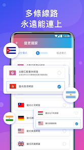 快连加速器破解版蓝奏云android下载效果预览图